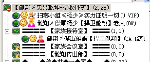 我们家族就是牛