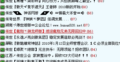 辉煌2010