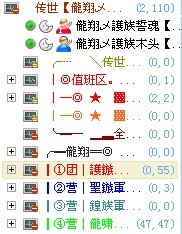 2010年4月7号下午4点冲破百人