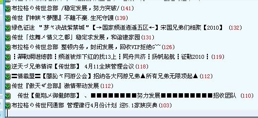 210.4.7！所以工会垨索各家族IS人数